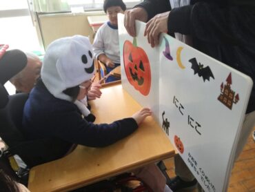 ［小学部］ハッピーハロウィン