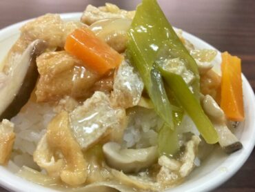 食１９丼「春待ちきつね丼」